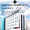 광주바로병원 이미지