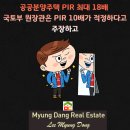 주암부동산공인중개사사무소 이미지