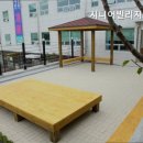 시니어빌리지요양원 이미지