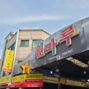 돈박사대패