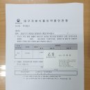 행정법률 을지행정사사무소 이미지