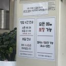 수제손돈까스 | 응암 시장 맛집, 응암 오거리 맛집, 홍두깨손칼국수 수제돈까스 방문 후기