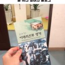 이태석신부기념관 네이버블로그