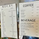 만나빵집 이미지