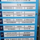 남대문 안경마을 이미지