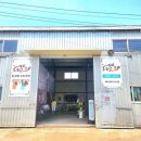 일산소문난구제