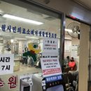 수원시민의료소비자생활협동조합수원시민의원 이미지