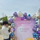 예스파크 화장실 3 | 이천 도자기 축제 예스파크 개막 3일차 생생후기
