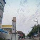 행운기사님식당 네이버블로그