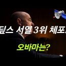 미 해병 DS 서열 3위 국토안보부 장관 체포/ 소리 이제 나옵니다 이미지