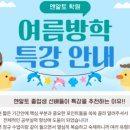 엔알토학원