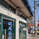 칠보국시 이미지