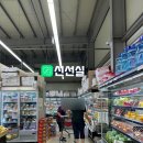 울진식자재마트 | 후포1등식자재마트 :: 없는 게 없는 울진 후포의 만능 마트 ㅡ 울진 장보기는 여기서 끝