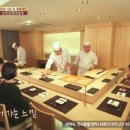 남초밥집