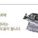 통일카맨샵 이미지