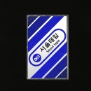 레이백 - 남양주시 퇴계원로 34 | 레이백