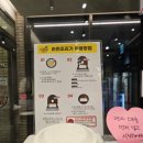 라니의라면가게