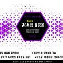 화창태권도장 이미지