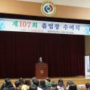 청양초등학교 이미지