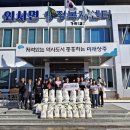 외서면행정복지센터 이미지