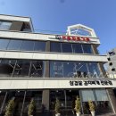 석촌고분역 | 송파구 석촌고분역 삼겹살 맛집 추천 석촌한돈가든 생삼겹살 가브리살 야장 분위기 후기