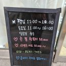 리슈아네일