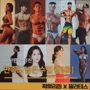 팩토리짐X필라테스 원당점 이미지