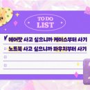 휘소가치