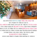 마른여자네건어물 - 당진시 무수동로 156 | 마른여자네건어물