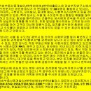 주식회사부자부동산중개법인 이미지