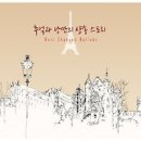 몽탕