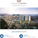 삼정그린환경