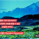 장자의 사덕四德과 사단四端 이미지