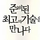 플랜에이치 신내점 이미지