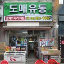 까치울당구장