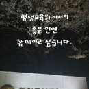 (주)다누리케어 | 2021 창원문성대학교 평생교육원 뇌 건강(치매예방) 지도사 과정 개강 3월 29일