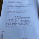 [맛집탐방기] DMC “푸차이” 솔직후기