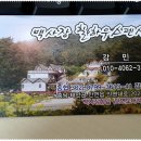 백사장힐하우스