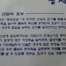 장수원가든 이미지