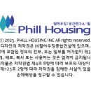 교회리모델링[필하우징] - 동명교회 리모델링 사례