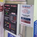 오토앤셀프세차장 - 성동구 뚝섬로1나길 9 | 오토앤셀프세차장