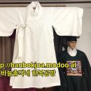 전통한복 이미지
