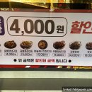 대백마트사월점 이미지