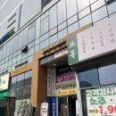 북경경락맛사지 | 수원스포츠마사지 금곡동 경락 중국전통 북경마사지 방문 솔직후기
