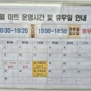 통일마트 이미지