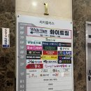 시그널헌터 동탄점