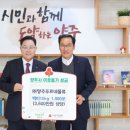 푸르네㈜ 이미지