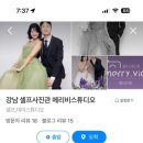 강남셀프사진관메리비스튜디오 이미지