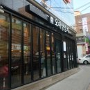 오대양참치 - 하남시 천현로 27 | 성남 은행동 참치 맛집, 리필까지 만족했던 오대양참치 후기🐟