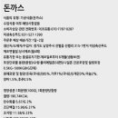 이룸몰